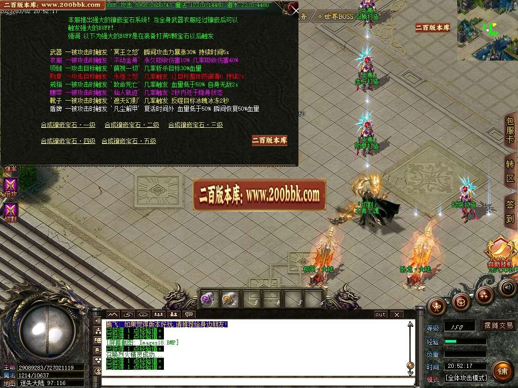 07月血狼迷失复古经典单职业商业版本库-传奇单机版-GOM引擎 - GOM