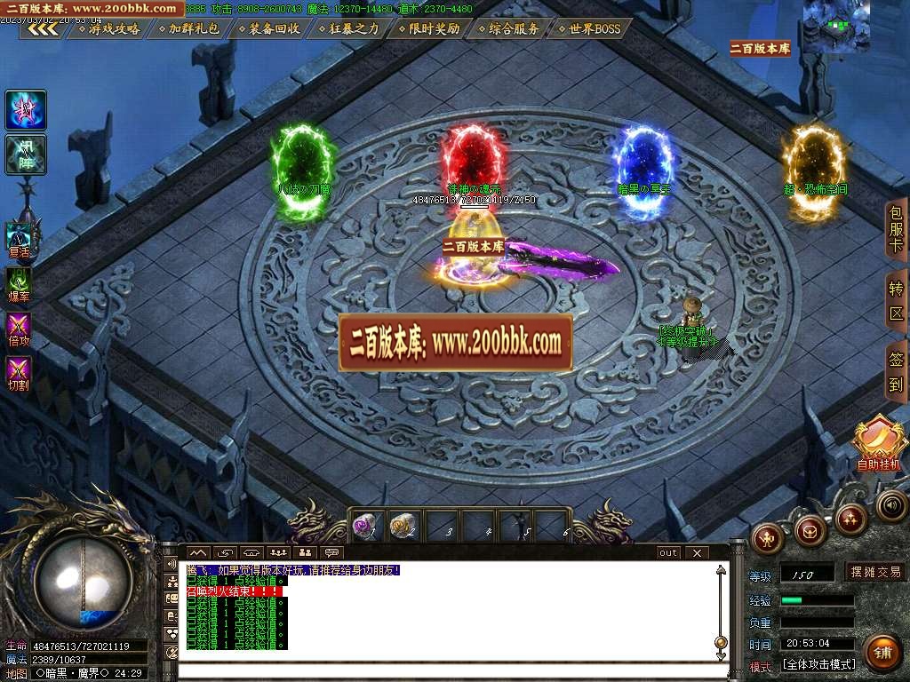 07月血狼迷失复古经典单职业商业版本库-传奇单机版-GOM引擎 - GOM