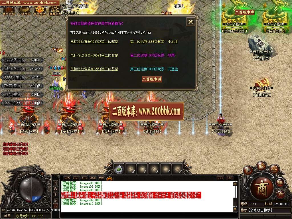 07月1.76复古赤月倍攻公益单职业商业版本库-多大陆-传奇单机版-GOM引擎 - GOM