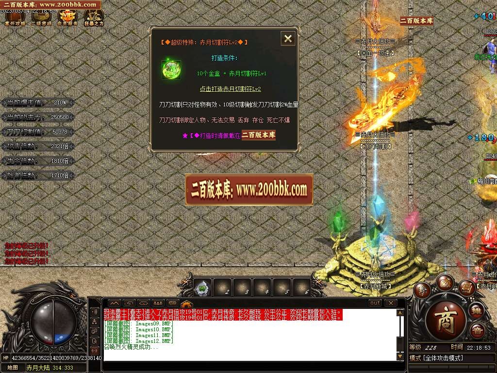 07月1.76复古赤月倍攻公益单职业商业版本库-多大陆-传奇单机版-GOM引擎 - GOM