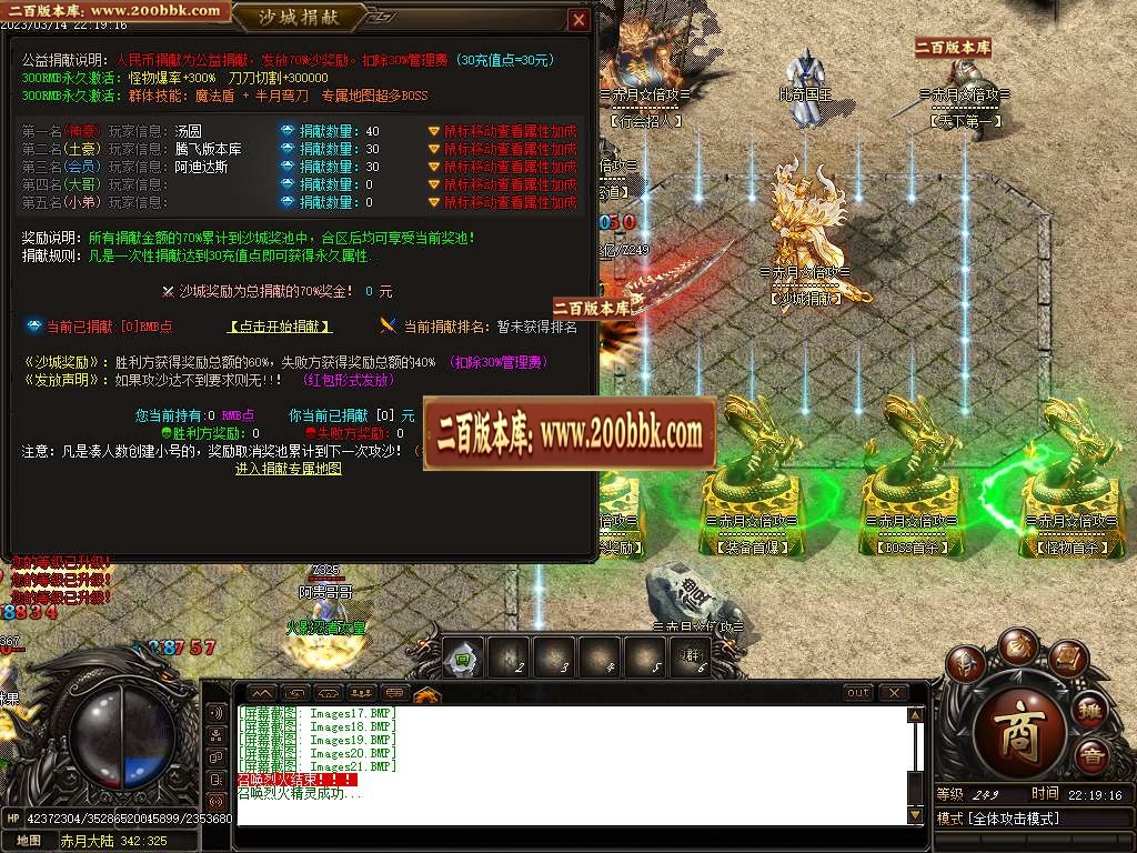 07月1.76复古赤月倍攻公益单职业商业版本库-多大陆-传奇单机版-GOM引擎 - GOM