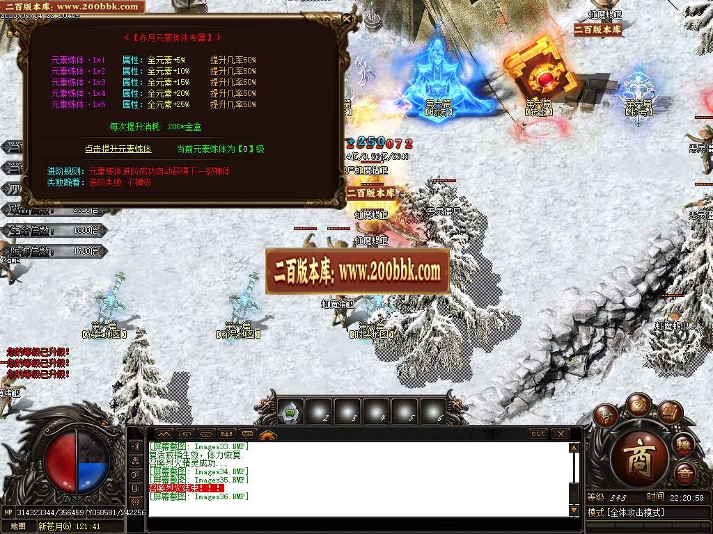 07月1.76复古赤月倍攻公益单职业商业版本库-多大陆-传奇单机版-GOM引擎 - GOM