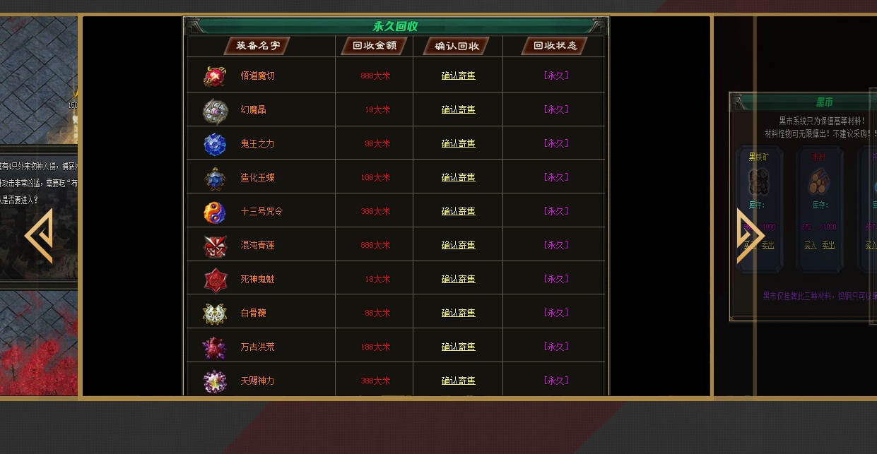07月金凤传奇专属神器单职业商业版本库-传奇单机版-新GOM引擎 - 新GOM