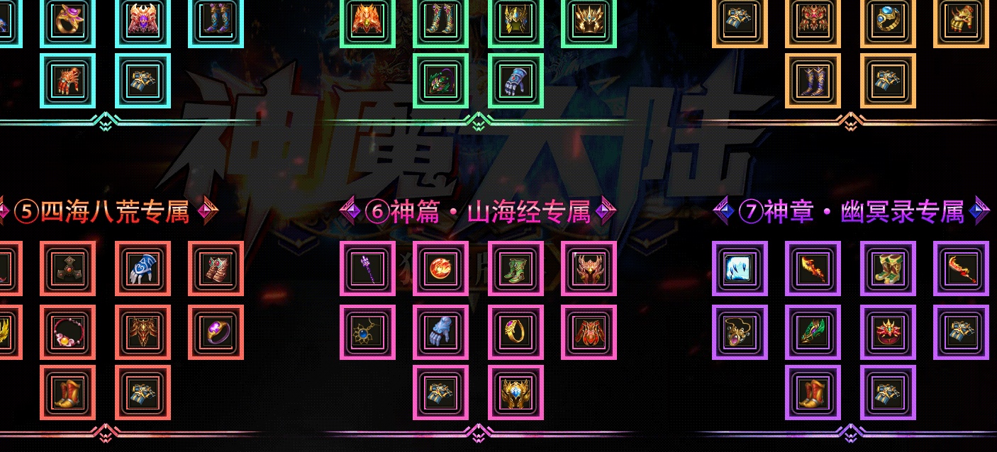 07月神魔大陆专属神器单职业传奇素材网-传奇单机版-GOM引擎 - GOM