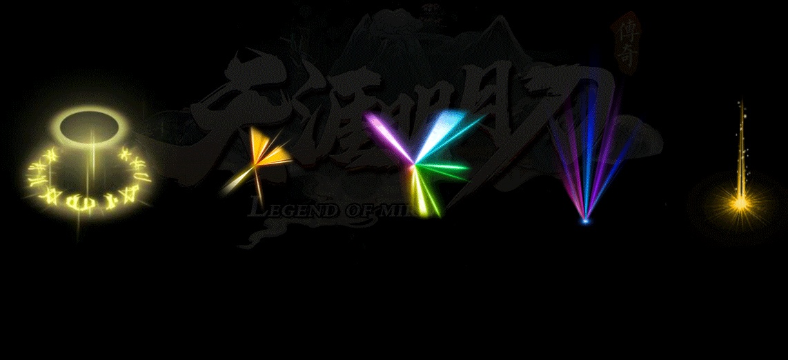 07月天涯明月刀专属神器单职业商业版本库-传奇单机版-新GOM引擎 - 新GOM