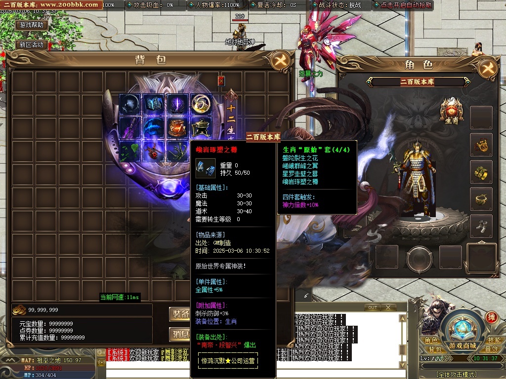 07月惊鸿沉默单职业传奇版本-五大陆-传奇单机版-GOM引擎 - GOM