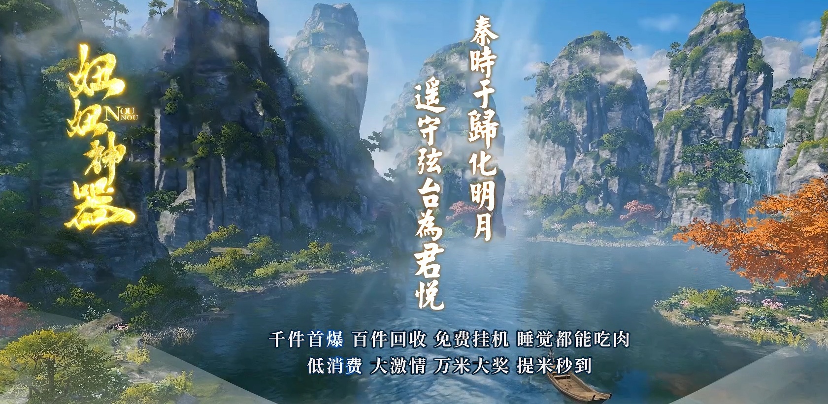 07月妞妞神器单职业传奇版本-传奇单机版-GOM引擎