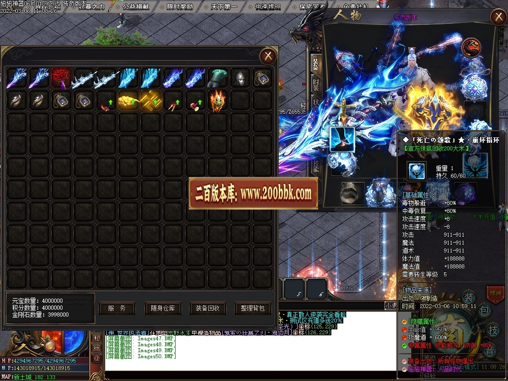 07月妞妞神器单职业传奇版本-传奇单机版-GOM引擎 - GOM