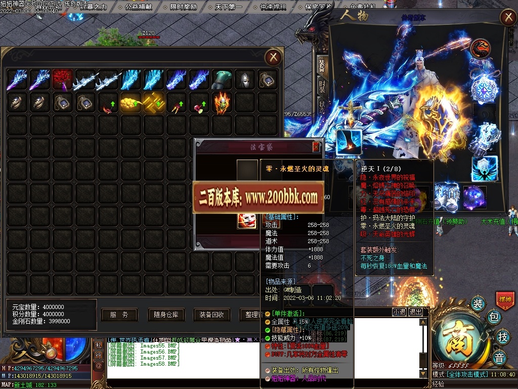 07月妞妞神器单职业传奇版本-传奇单机版-GOM引擎 - GOM