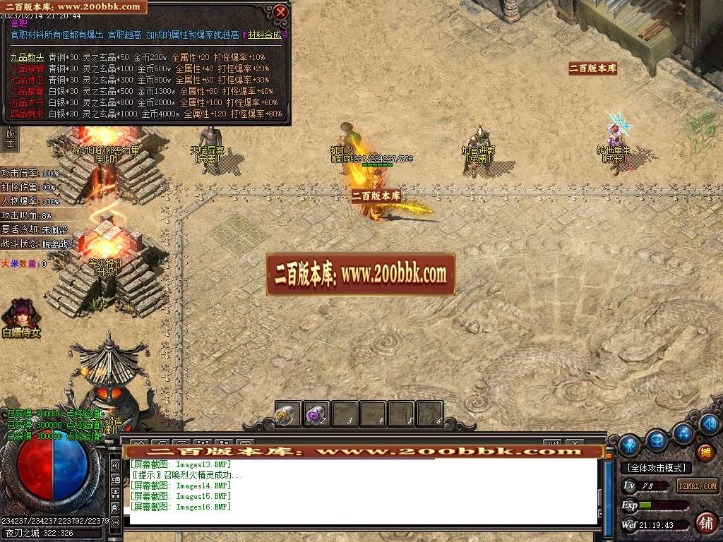 07月青春比齐沉默单职业商业版本库-传奇单机版-GOM引擎 - GOM