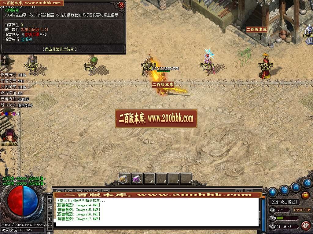 07月青春比齐沉默单职业商业版本库-传奇单机版-GOM引擎 - GOM