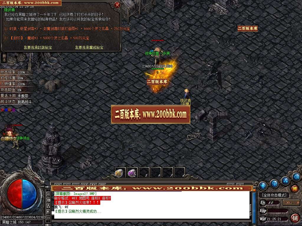 07月青春比齐沉默单职业商业版本库-传奇单机版-GOM引擎 - GOM