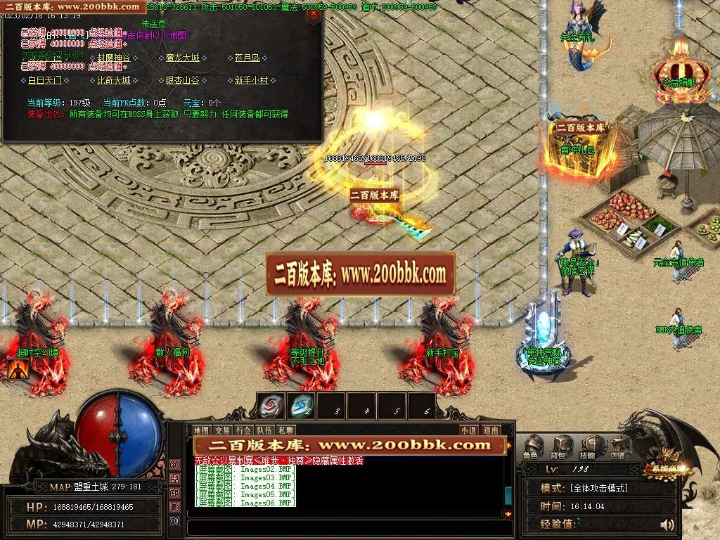 07月魔之域之虎虎生威神器单职业商业版本库-多大陆-传奇单机版-GOM引擎 - GOM