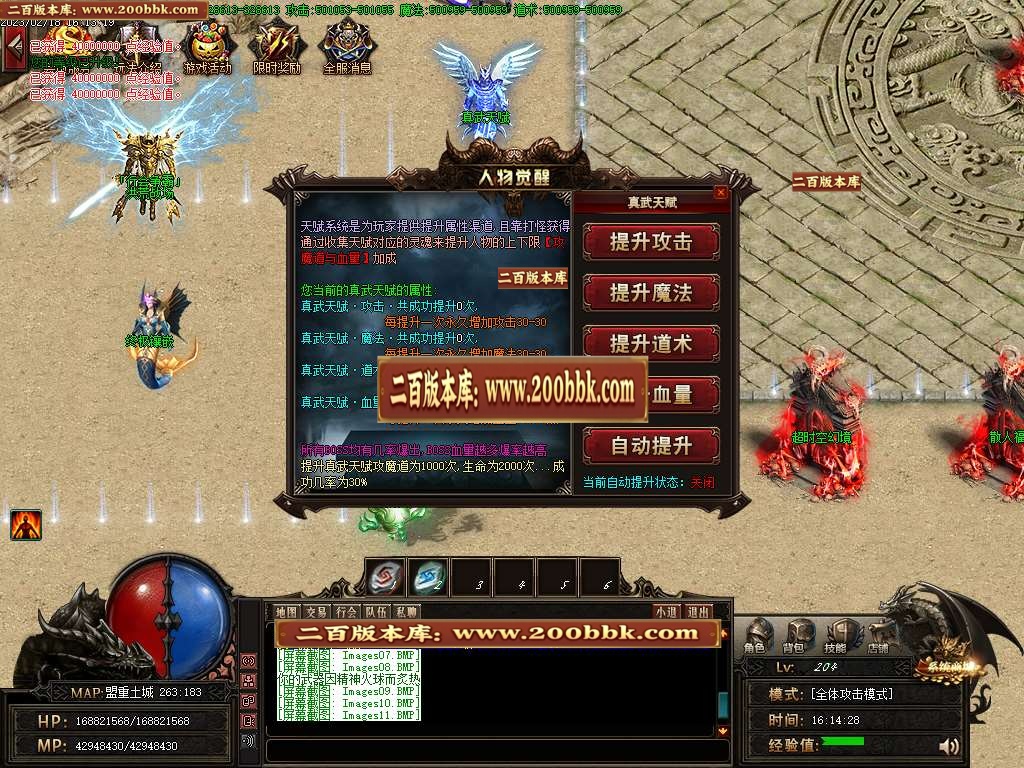 07月魔之域之虎虎生威神器单职业商业版本库-多大陆-传奇单机版-GOM引擎 - GOM
