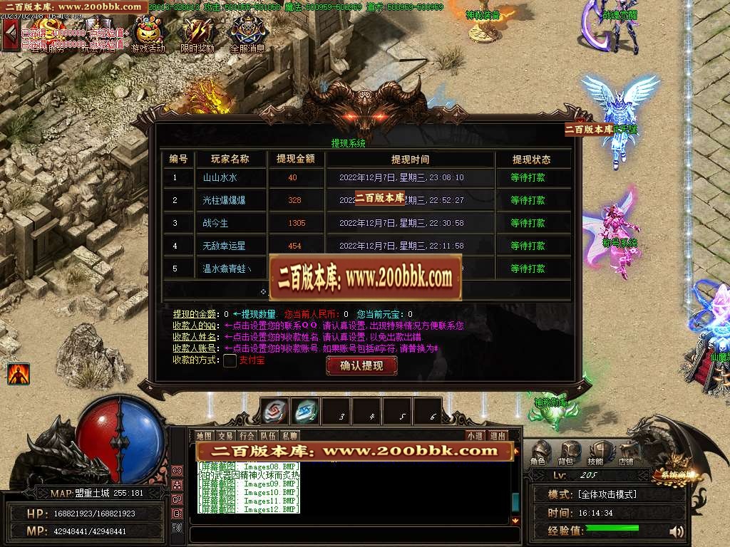 07月魔之域之虎虎生威神器单职业商业版本库-多大陆-传奇单机版-GOM引擎 - GOM