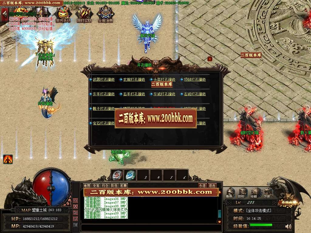 07月魔之域之虎虎生威神器单职业商业版本库-多大陆-传奇单机版-GOM引擎 - GOM