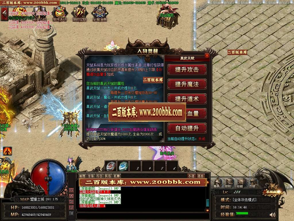 07月魔之域之虎虎生威神器单职业商业版本库-多大陆-传奇单机版-GOM引擎 - GOM