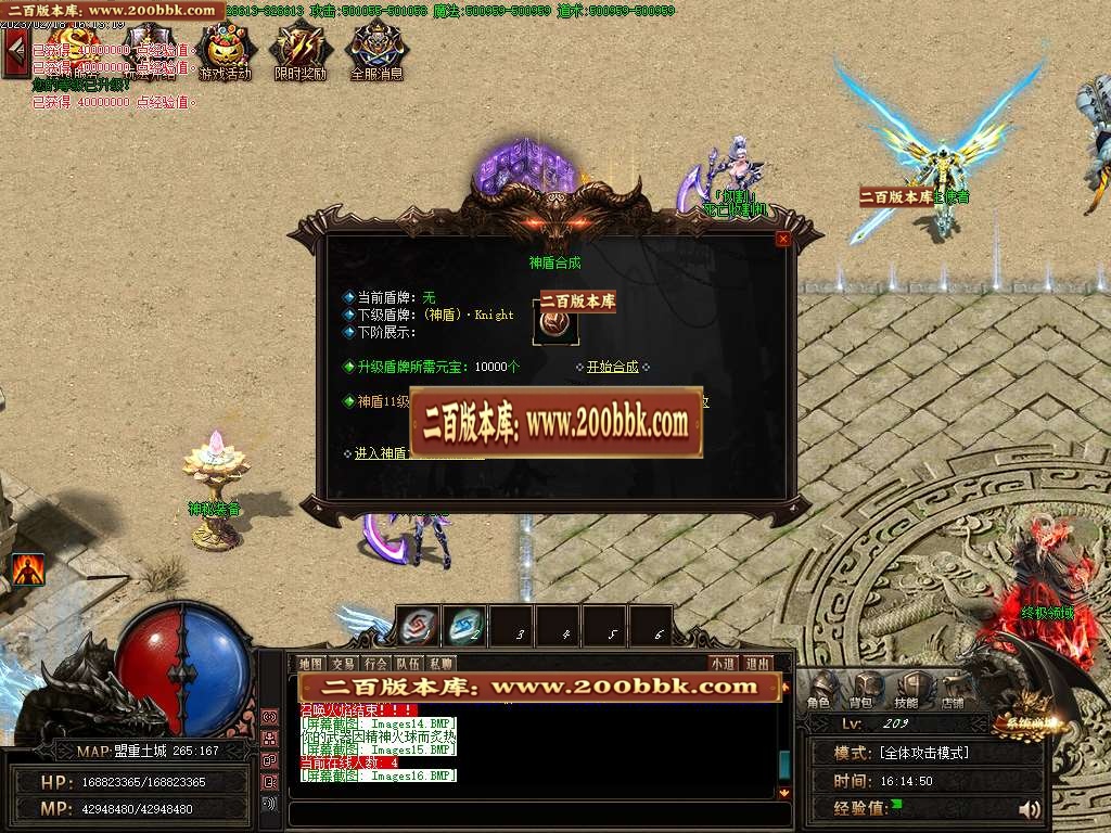 07月魔之域之虎虎生威神器单职业商业版本库-多大陆-传奇单机版-GOM引擎 - GOM