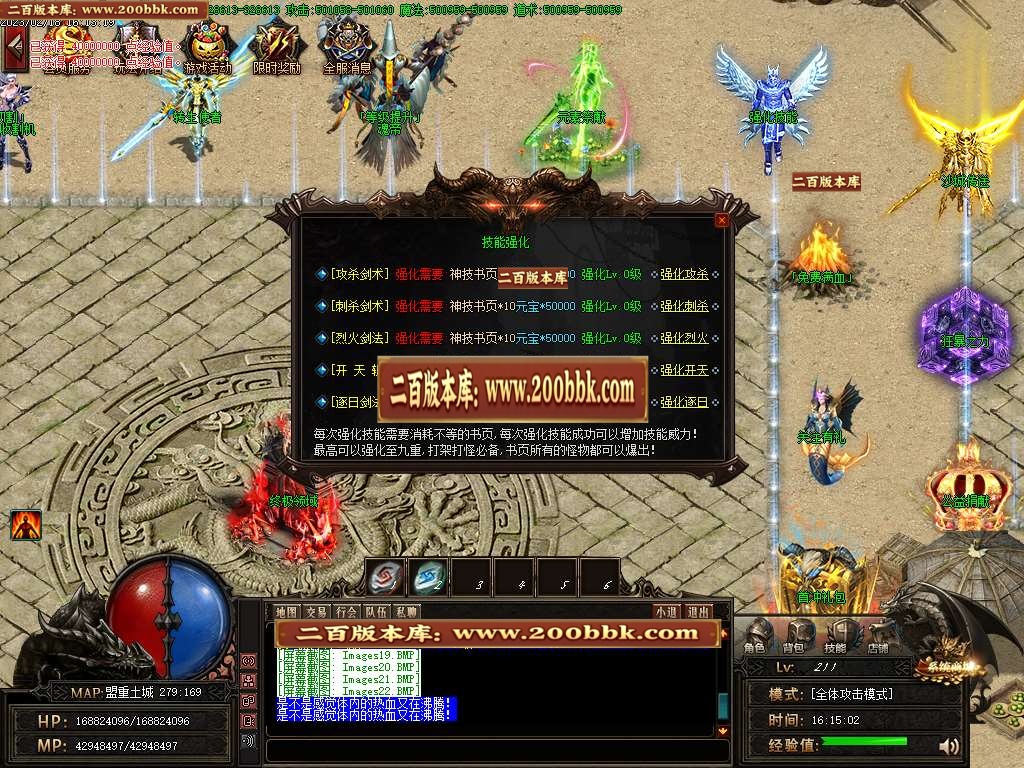 07月魔之域之虎虎生威神器单职业商业版本库-多大陆-传奇单机版-GOM引擎 - GOM