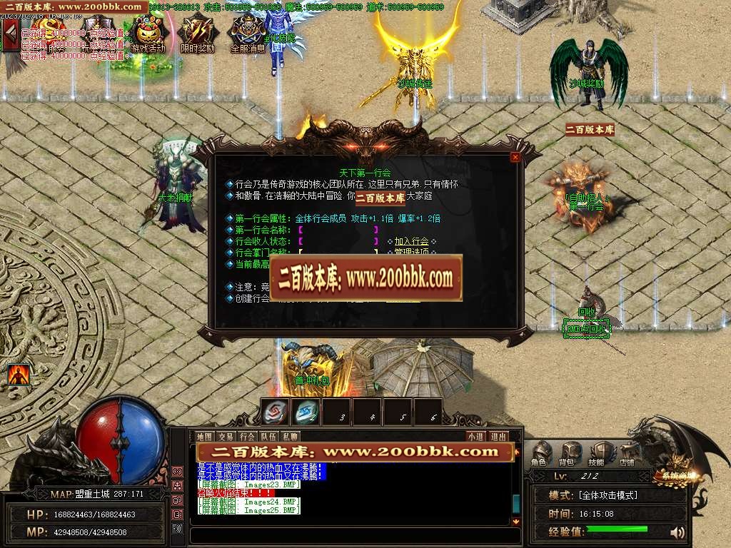07月魔之域之虎虎生威神器单职业商业版本库-多大陆-传奇单机版-GOM引擎 - GOM