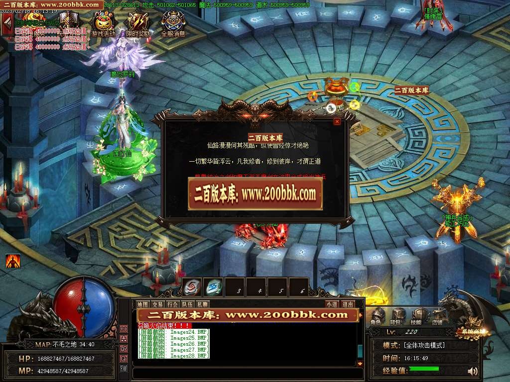 07月魔之域之虎虎生威神器单职业商业版本库-多大陆-传奇单机版-GOM引擎 - GOM
