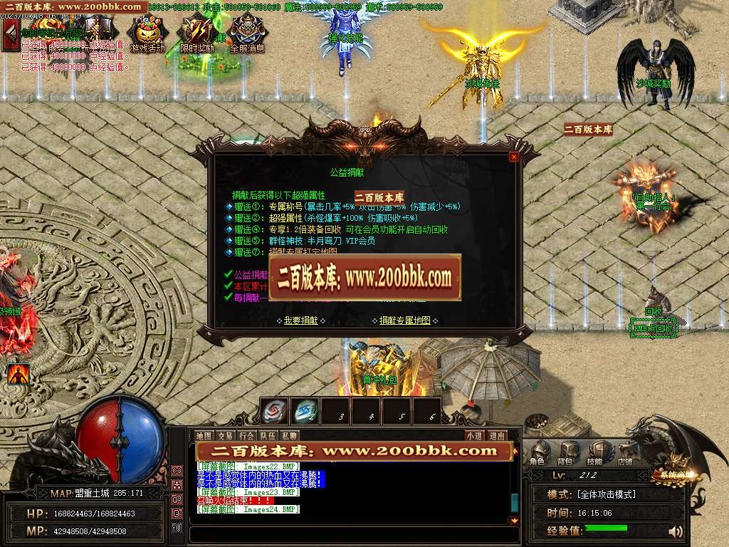 07月魔之域之虎虎生威神器单职业商业版本库-多大陆-传奇单机版-GOM引擎 - GOM