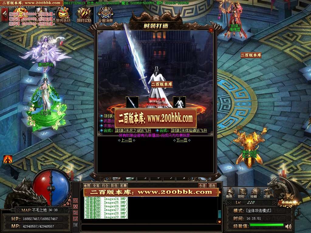07月魔之域之虎虎生威神器单职业商业版本库-多大陆-传奇单机版-GOM引擎 - GOM