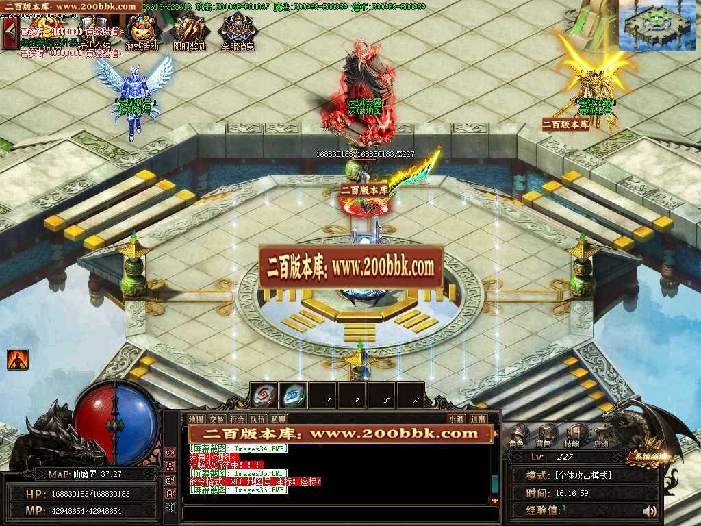 07月魔之域之虎虎生威神器单职业商业版本库-多大陆-传奇单机版-GOM引擎 - GOM
