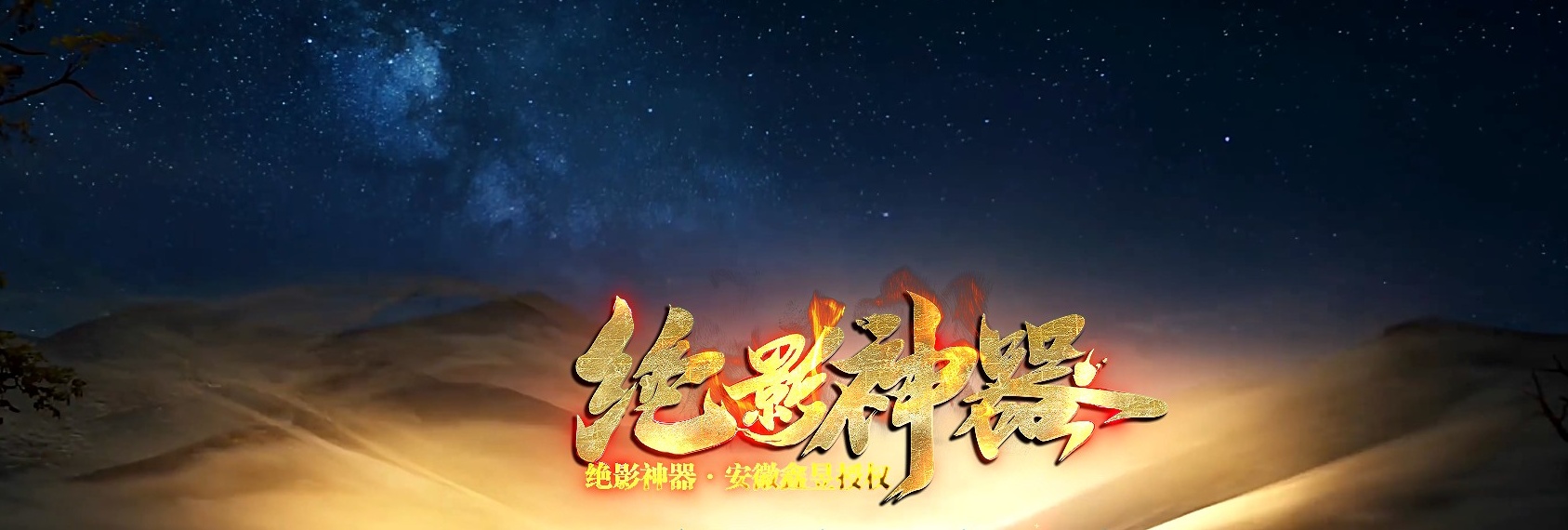 07月绝影神器无限刀单职业商业版本库-三大陆-传奇单机版-GOM引擎