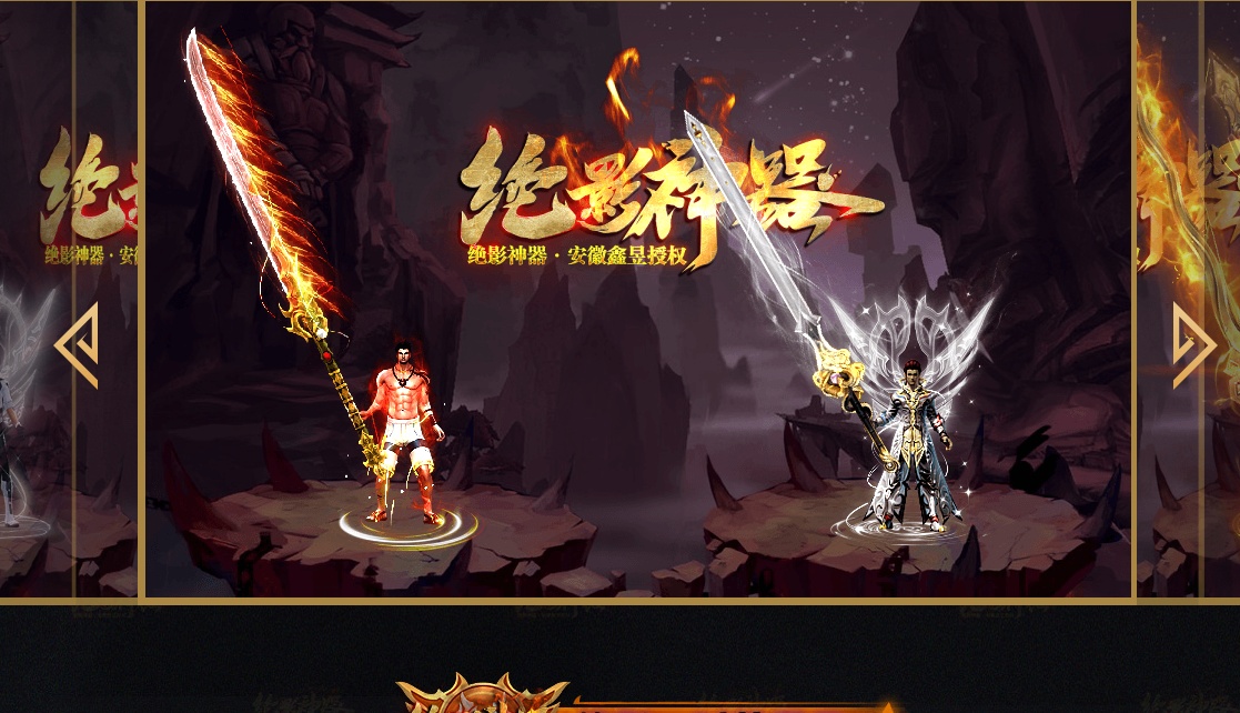07月绝影神器无限刀单职业商业版本库-三大陆-传奇单机版-GOM引擎 - GOM