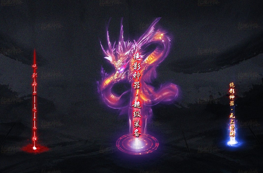 07月绝影神器无限刀单职业商业版本库-三大陆-传奇单机版-GOM引擎 - GOM