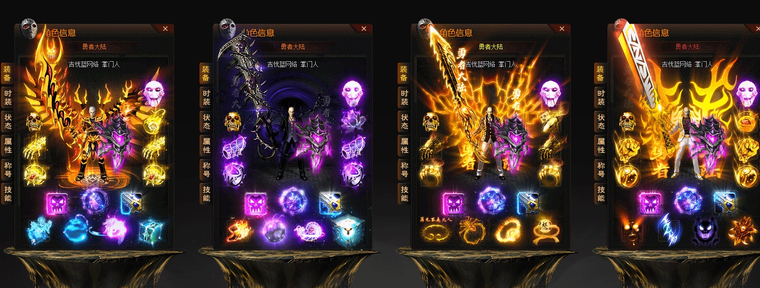 07月新勇者大陆高爆版单职业商业版本库-传奇单机版-GEE引擎 - GEE