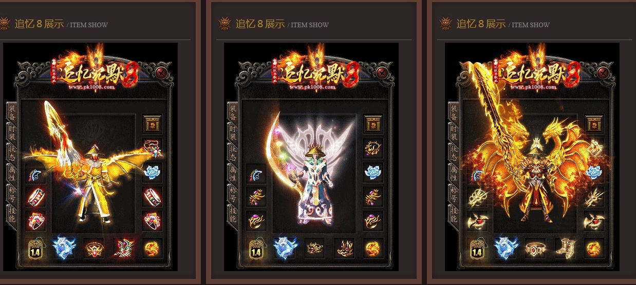 07月追忆沉默8嘟嘟专属单职业商业版本库-传奇单机版-GOM引擎 - GOM