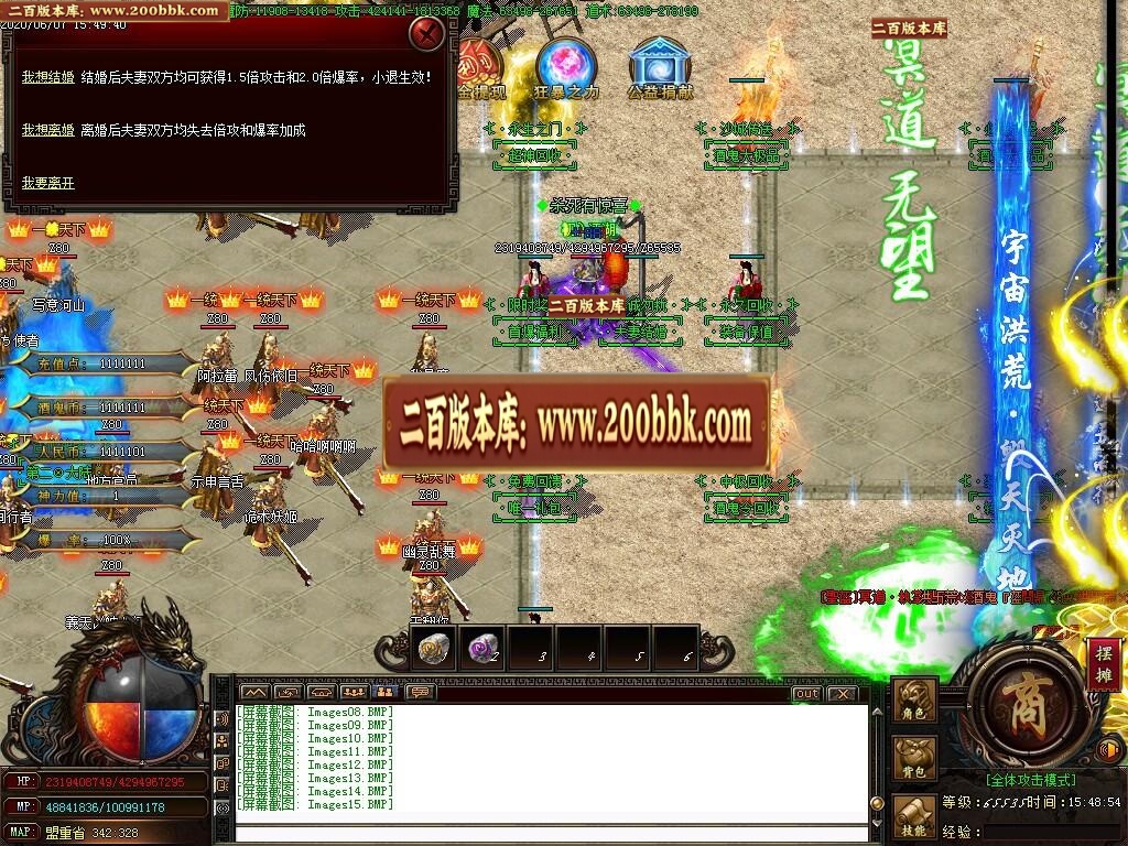 07月造化酒鬼大极品单职业版-传奇单机版-GOM引擎 - GOM