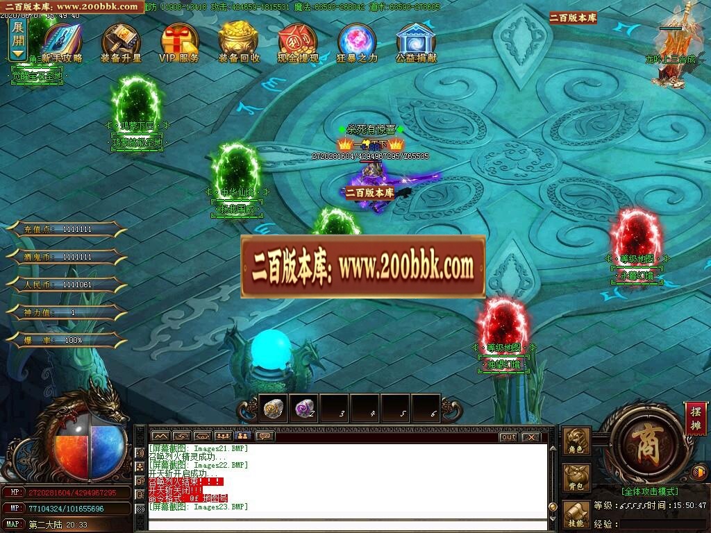 07月造化酒鬼大极品单职业版-传奇单机版-GOM引擎 - GOM
