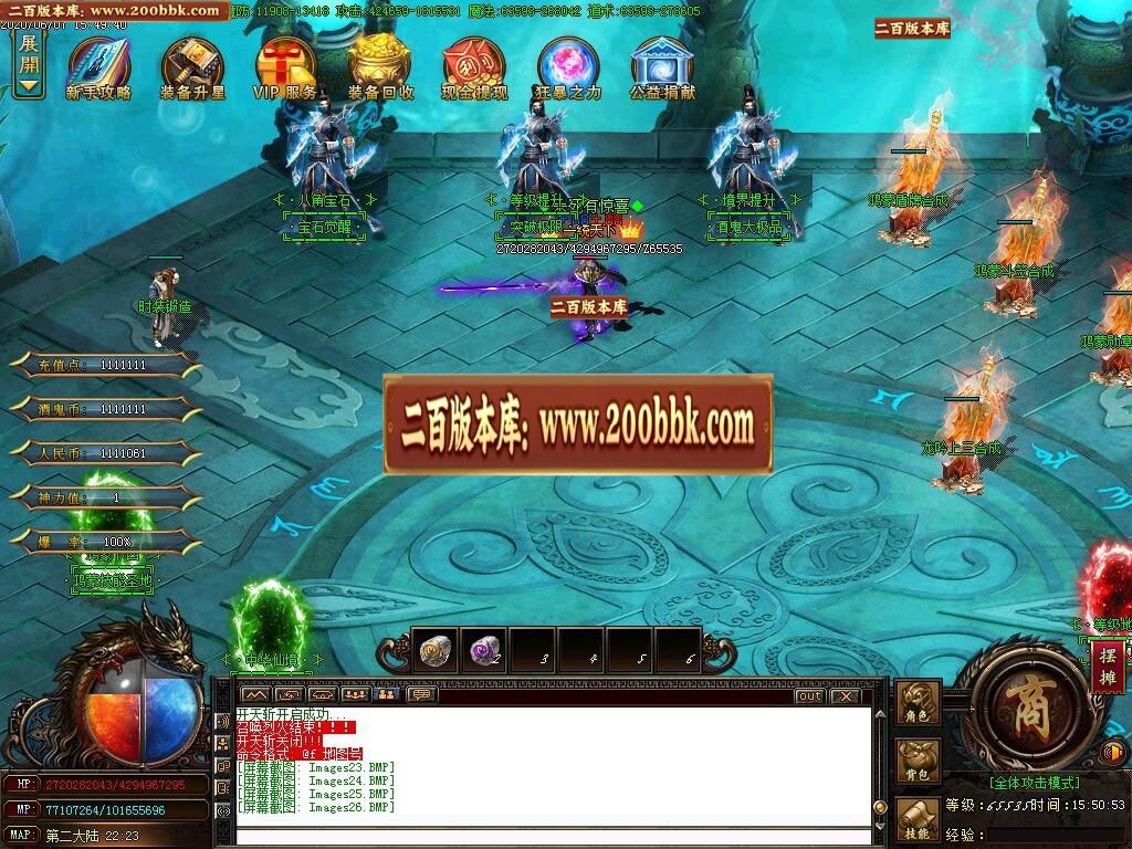 07月造化酒鬼大极品单职业版-传奇单机版-GOM引擎 - GOM