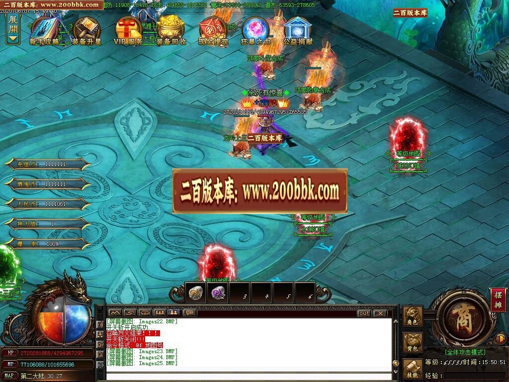 07月造化酒鬼大极品单职业版-传奇单机版-GOM引擎 - GOM