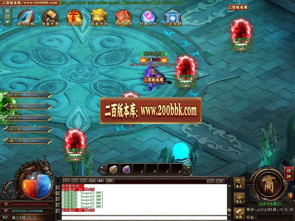 07月造化酒鬼大极品单职业版-传奇单机版-GOM引擎 - GOM