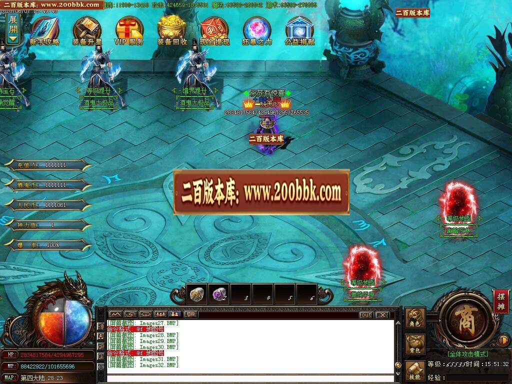 07月造化酒鬼大极品单职业版-传奇单机版-GOM引擎 - GOM