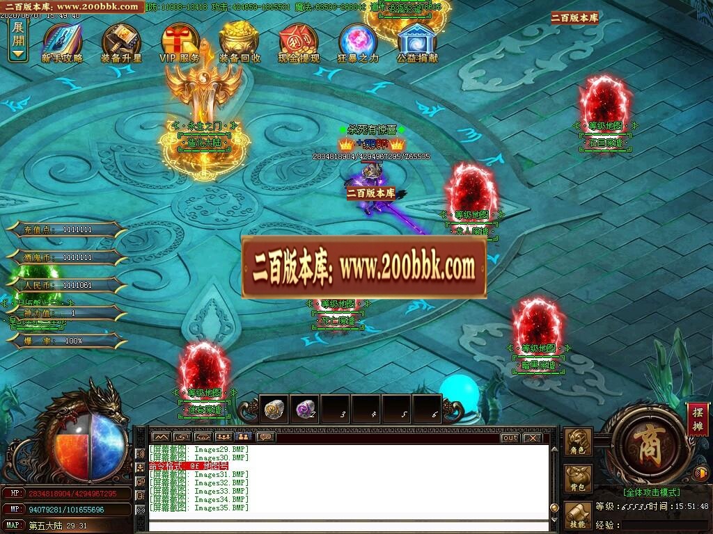 07月造化酒鬼大极品单职业版-传奇单机版-GOM引擎 - GOM