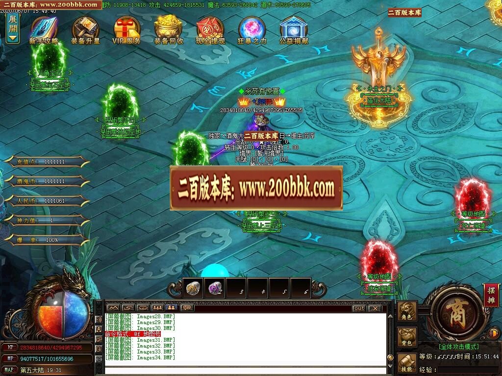 07月造化酒鬼大极品单职业版-传奇单机版-GOM引擎 - GOM
