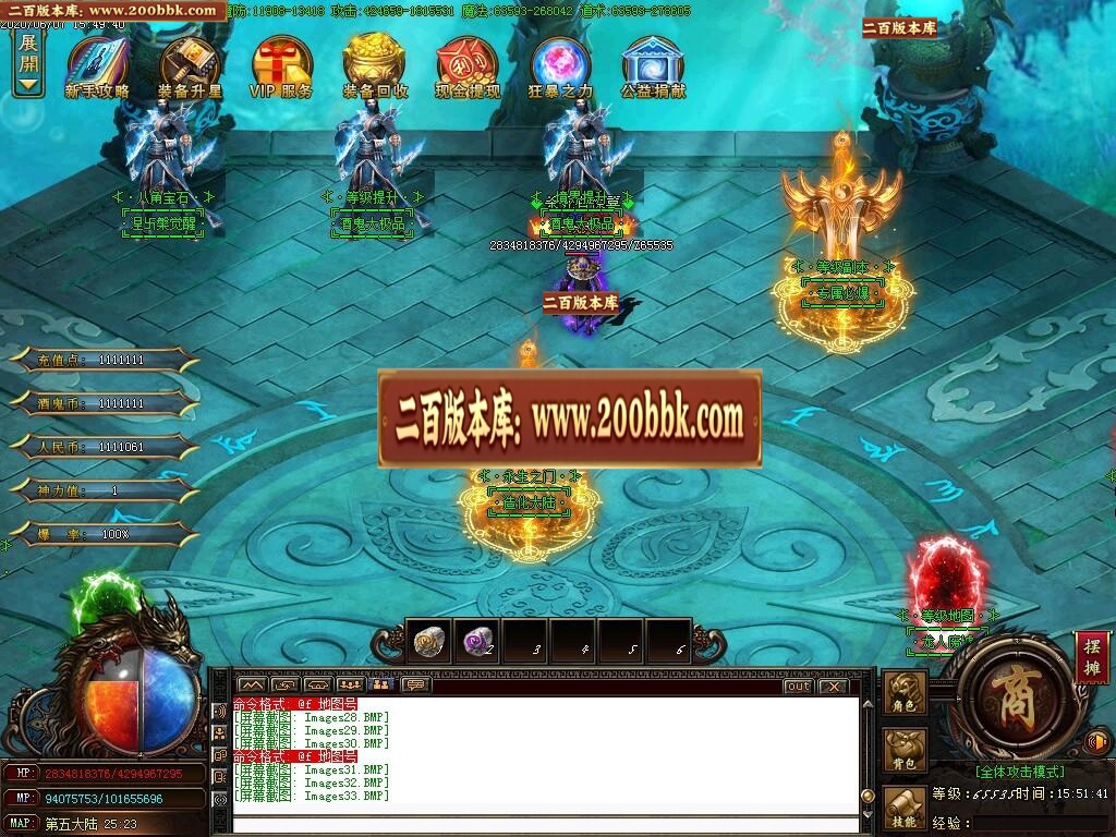 07月造化酒鬼大极品单职业版-传奇单机版-GOM引擎 - GOM