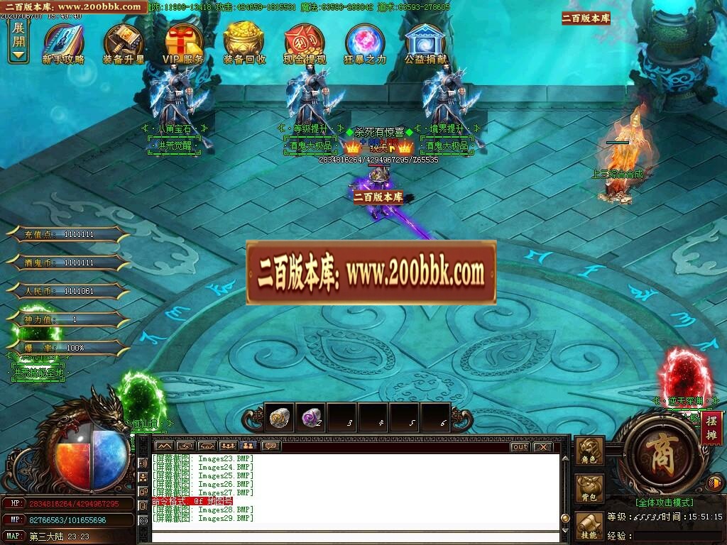07月造化酒鬼大极品单职业版-传奇单机版-GOM引擎 - GOM