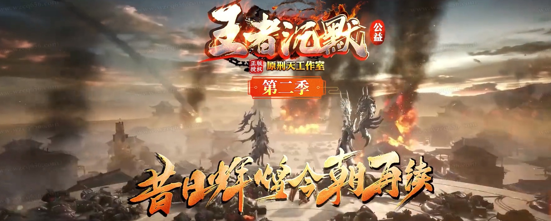 07月王者沉默II公益三职业商业版本库-多大陆-传奇单机版-GEE引擎