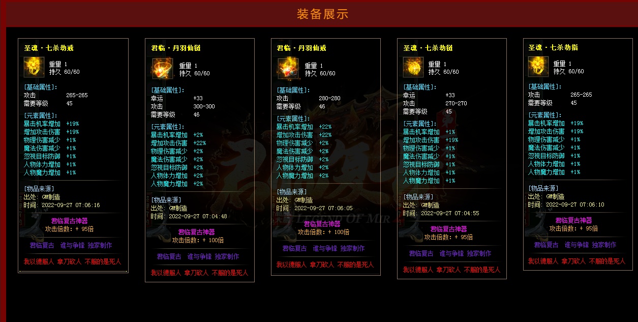 07月君临复古第一季单职业商业版本库-多大陆-传奇单机版-GOM引擎 - GOM