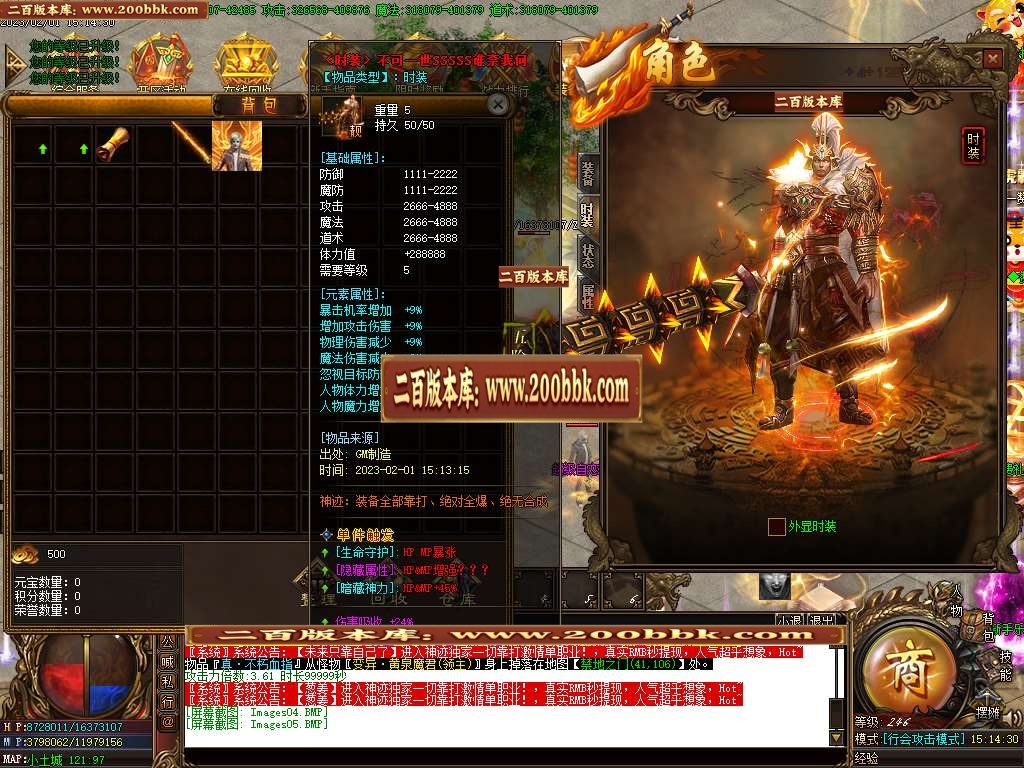 07月霸王虎II神器迷失单职业商业版本库-四大陆-传奇单机版-GOM引擎 - GOM