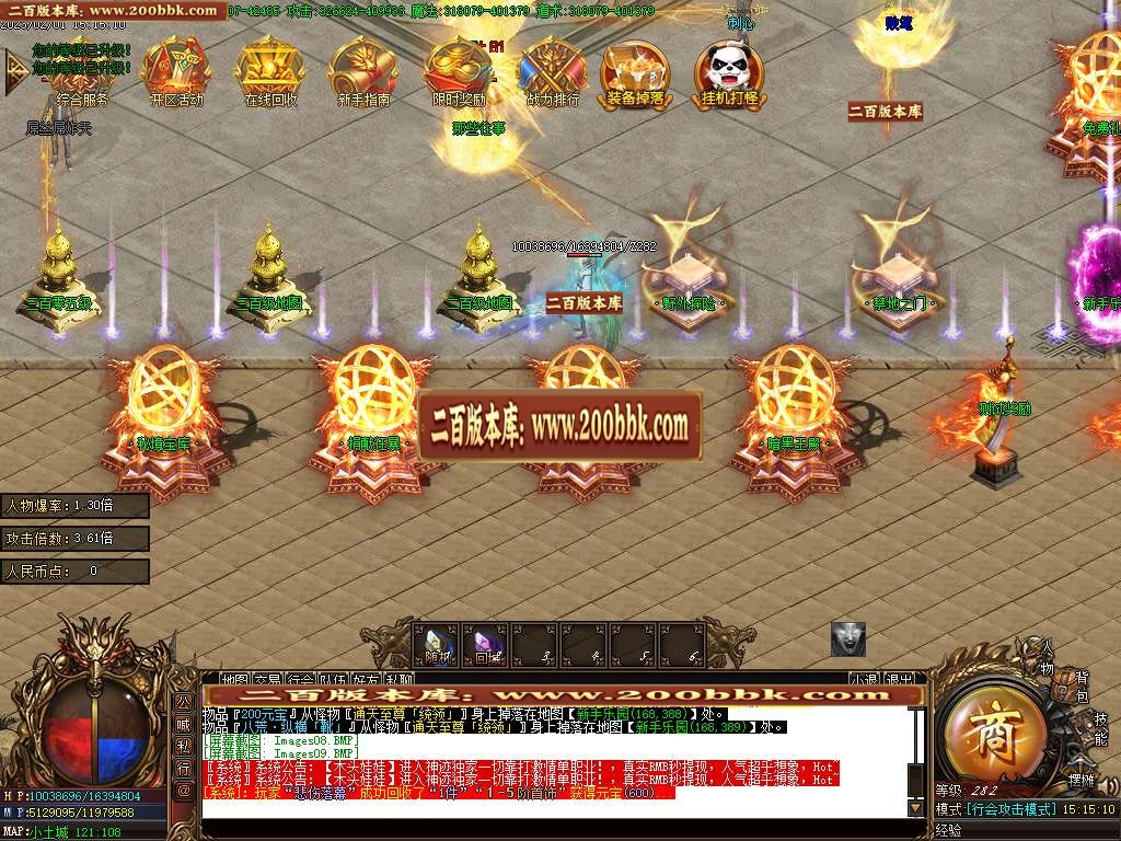 07月霸王虎II神器迷失单职业商业版本库-四大陆-传奇单机版-GOM引擎 - GOM