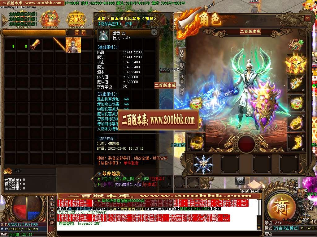 07月霸王虎II神器迷失单职业商业版本库-四大陆-传奇单机版-GOM引擎 - GOM
