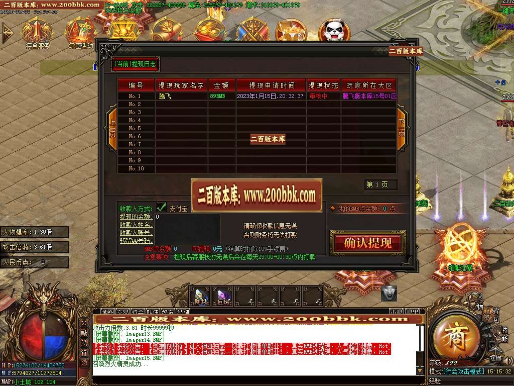 07月霸王虎II神器迷失单职业商业版本库-四大陆-传奇单机版-GOM引擎 - GOM