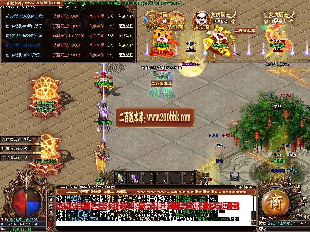 07月霸王虎II神器迷失单职业商业版本库-四大陆-传奇单机版-GOM引擎 - GOM